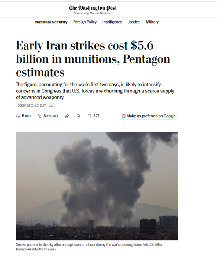 워싱턴포스트 캡처