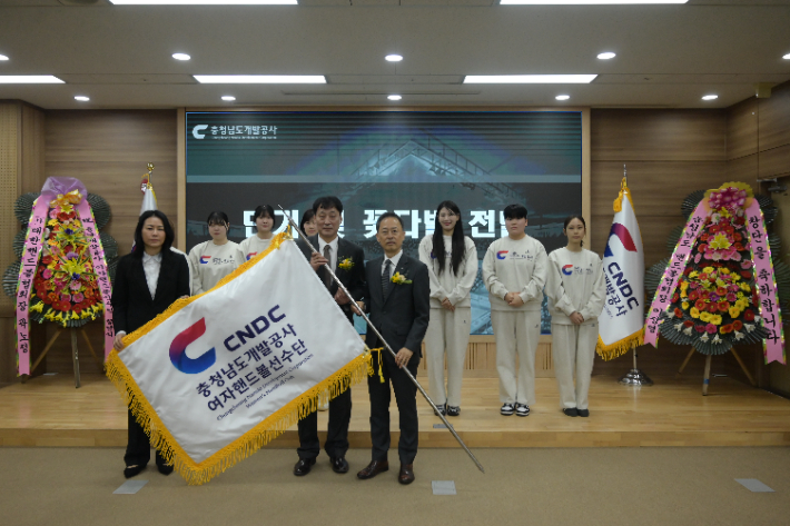 충남개발공사 제공