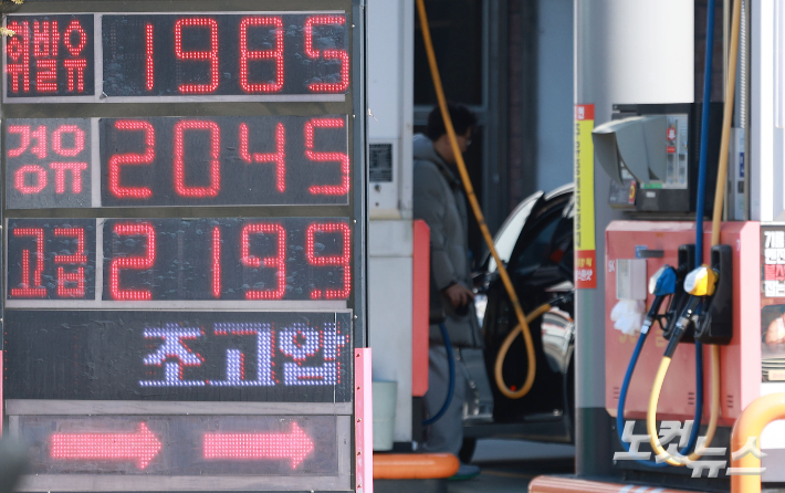 중동 전쟁 여파로 국제 유가가 급등하면서 국내에서도 경유 가격이 휘발유를 앞지르는 '가격 역전 현상'이 3년 만에 다시 나타난 가운데 8일 오전 서울 시내의 한 주유소에 유가 정보가 표시돼 있다. 류영주 기자