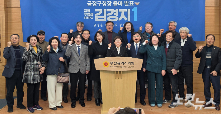 김경지 변호사가 10일 부산시의회에서 출마기자회견을 열고 금정구청장 재도전에 나선다. 강민정 기자