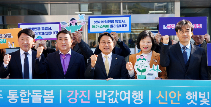 강기정 광주시장은 10일 전남 강진군 웰니스푸소센터에서 열린 '지역 우수정책 설명회'에서 생활인구 확대와 기본소득, 기본사회 돌봄을 통합특별시 발전 전략으로 제시했다. 광주광역시 제공