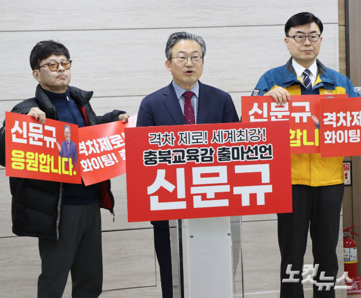 신문규 전 대통령실 교육비서관. 임성민 기자