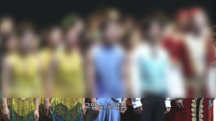 국제청소년연합 IYF의 행사 '굿뉴스코 페스티벌' 영상.