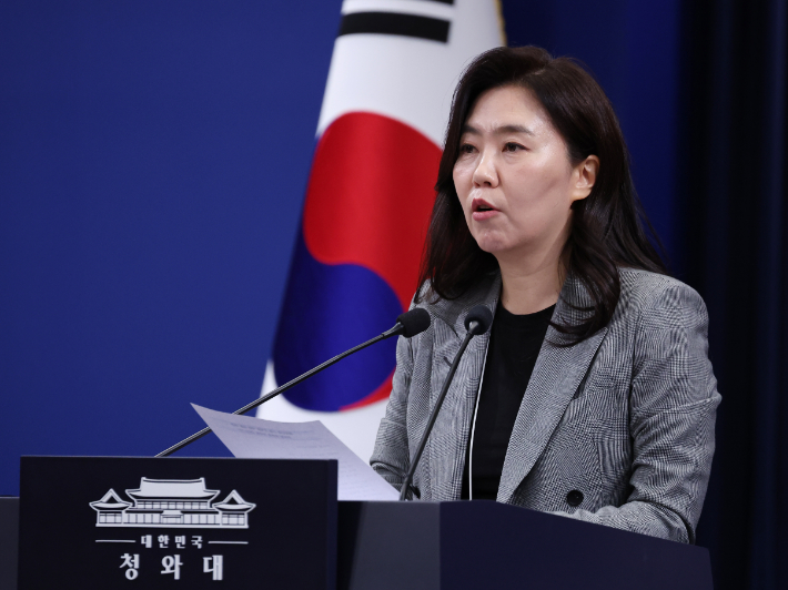 브리핑하는 강유정 대변인. 연합뉴스