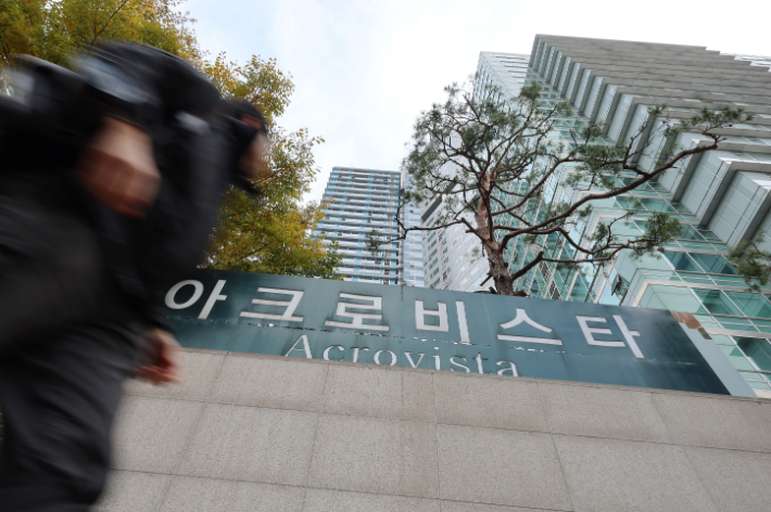 서울 서초구 아크로비스타 모습. 연합뉴스