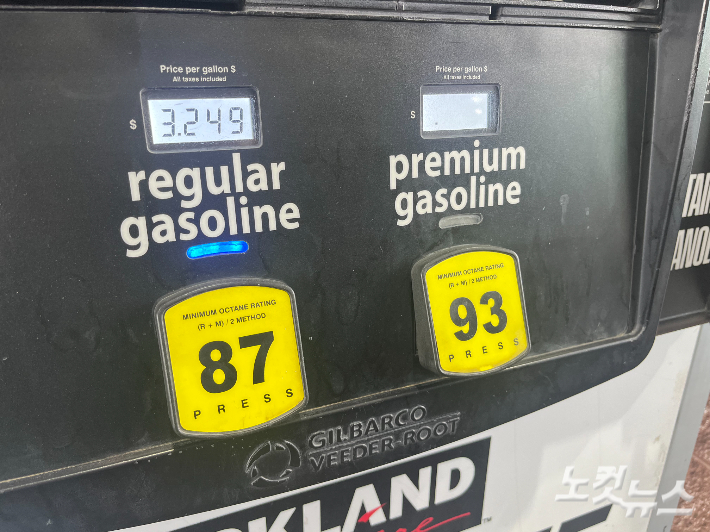 10일(현지시간) 미국 버지니아주 한 대형할인매장 주유소의 모습. 일반 휘발유 가격이 갤론당 3.249 달러를 기록하고 있다. 최철 기자  