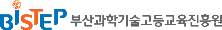 부산과학기술고등교육진흥원 제공