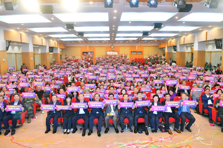 글로벌허브도시 범시민추진협의회 출범식 모습. 부산시 제공