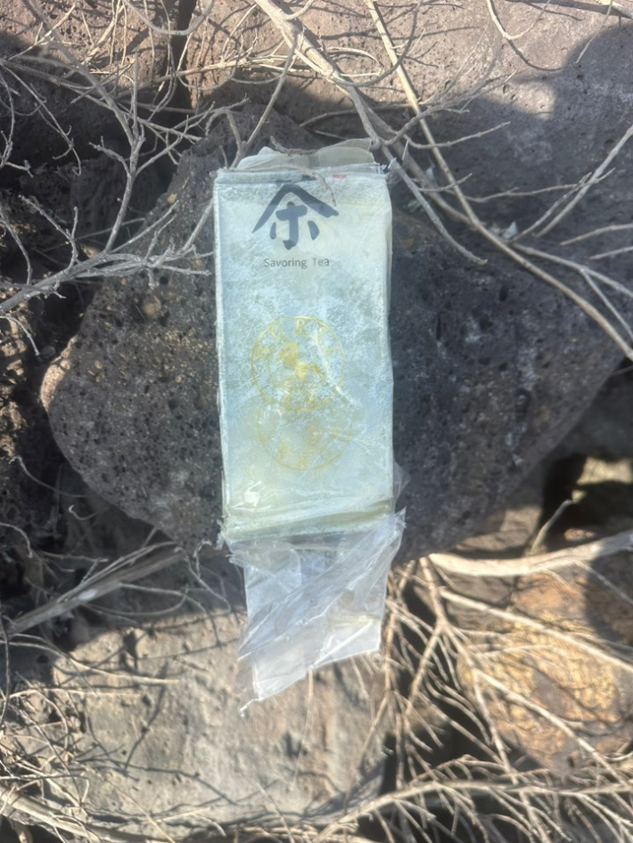 지난 10일  오후 서귀포시 성산읍 온평리 해안에서 발견된 마약류 의심 물체. 제주해경청 제공