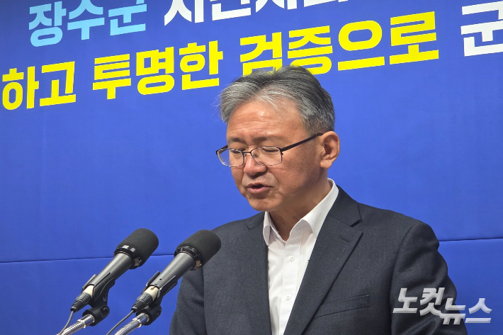 양성빈 장수군수 출마 예정자가 11일 전북도의회에서 기자회견을 하고 있다. 최명국 기자