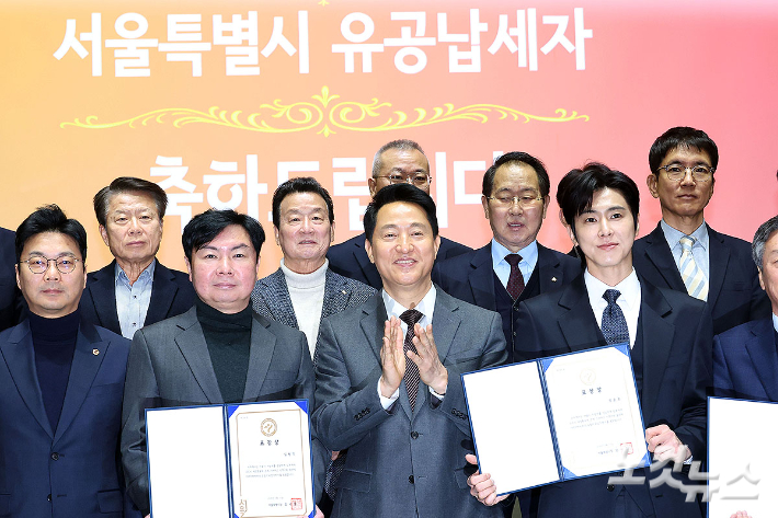 유노윤호·임원희, "서울시 유공납세자 표창 받았어요"[노컷네컷]