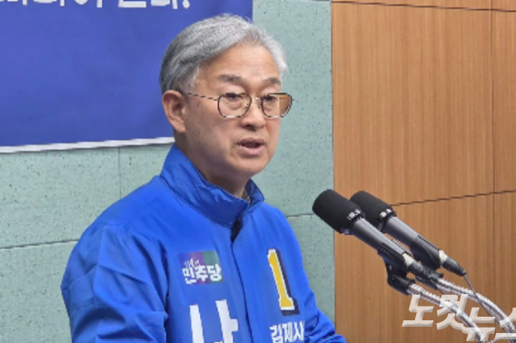 나인권 김제시장 예비후보가 11일 전북도의회에서 기자회견을 하고 있다. 최명국 기자