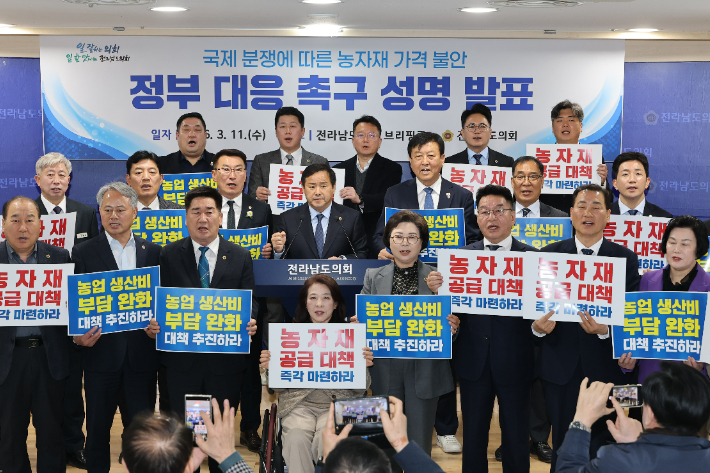 전남도의회 차영수 의원(더불어민주당, 강진)이 11일 도의회 브리핑실서 전남 도의원들과 함께 '국제 분쟁에 따른 농자재 가격 불안, 정부 대응 촉구 성명서'를 발표했다. 전남도의회 제공 