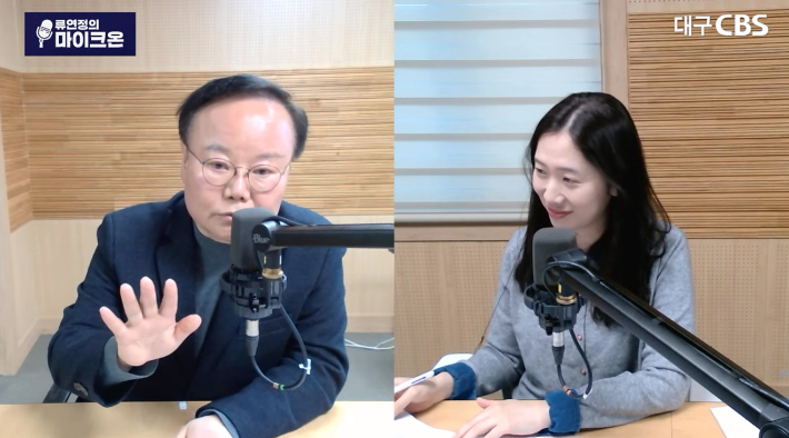 유튜브 '류연정의 마이크온' 캡처