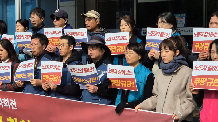 발언하는 김춘석 전국택배노조 전북지부장. 심동훈 기자