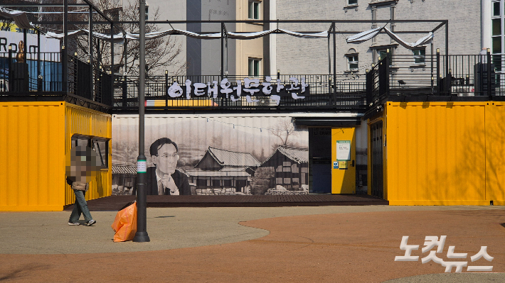 10일 오후 대구 북구 이태원문학관 앞. 곽재화 기자