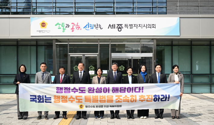 세종시의회 제공