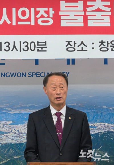 손태화 창원시의회 의장. 이상현 기자