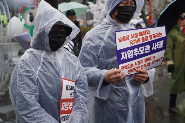 지난 2일 많은 비가 쏟아지는 가운데 자임추모관 유가족협의회가 전주시청 앞 오거리광장에서 전주시의 책임을 촉구하는 집회를 진행했다. 심동훈 기자
