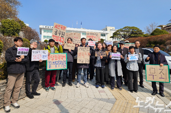 아카데미의 친구들(아친연대) 회원들은 11일 오후 춘천지법 앞에서 기자회견을 열고 "아카데미극장을 시킨 시민은 무죄"라며 검찰의 항소를 비판했다. 구본호 기자