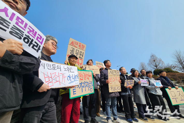 아카데미의 친구들(아친연대) 회원들은 11일 오후 춘천지법 앞에서 기자회견을 열고 "아카데미극장을 시킨 시민은 무죄"라며 검찰의 항소를 비판했다. 구본호 기자