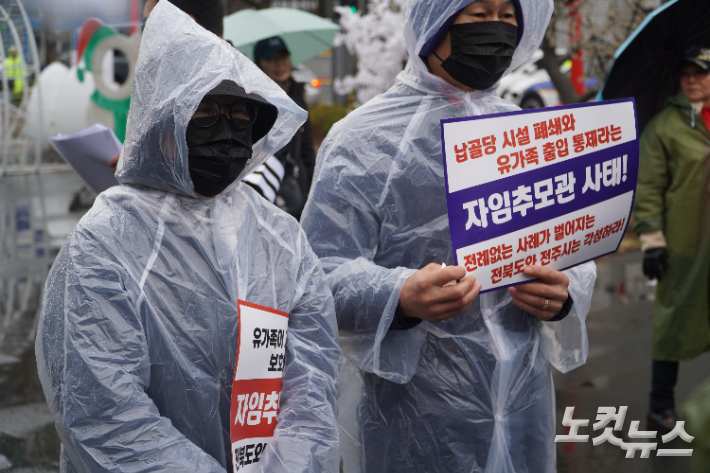 지난 2일 많은 비가 쏟아지는 가운데 자임추모관 유가족협의회가 전주시청 앞 오거리광장에서 전주시의 책임을 촉구하는 집회를 진행했다. 심동훈 기자