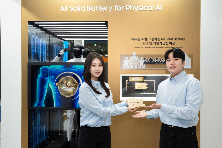 인터배터리 2026에 마련된 삼성SDI 부스에서 모델들이 '피지컬 AI'용 전고체 배터리 샘플을 소개하고 있다. 삼성SDI 제공