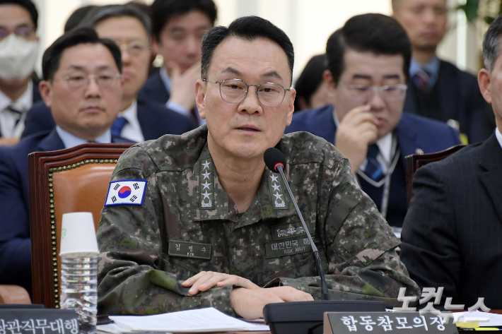 김명수 합동참모의장. 윤창원 기자