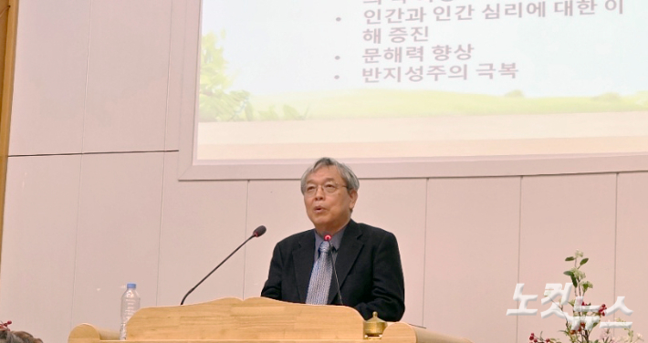 정인모 부산칼빈신학교 교수가 '문학과 목회사역'을 주제로 강의를 하고 있다.