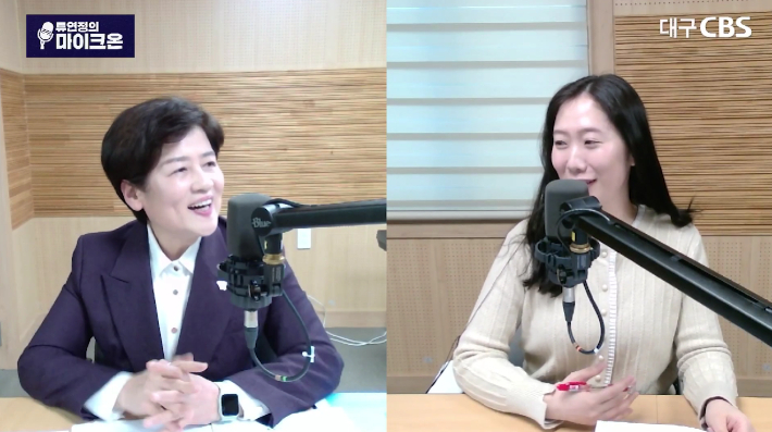 대구CBS '류연정의 마이크온' 캡처