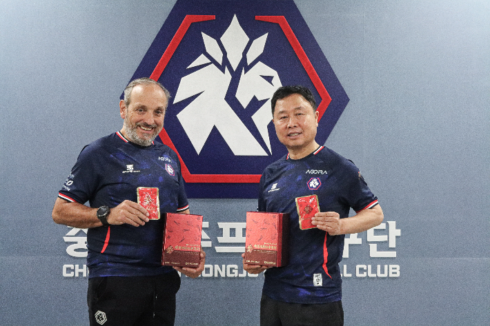 충북청주FC 제공