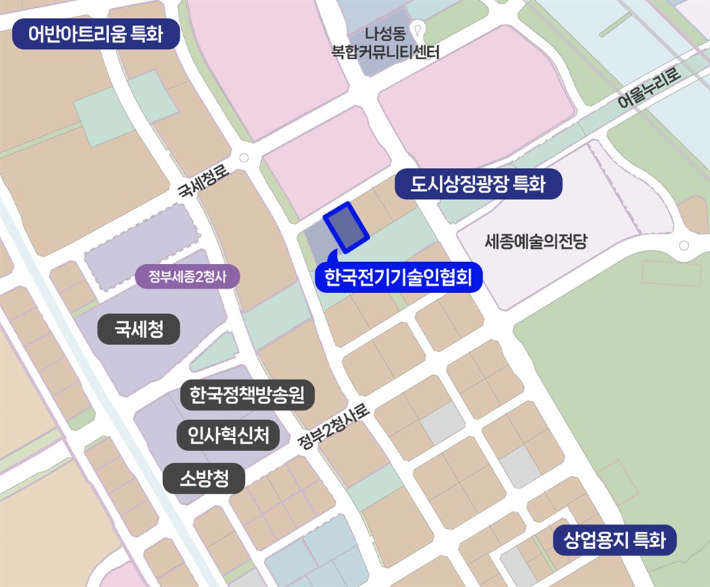 한국전기기술인협회, 세종 행복도시에 업무거점 마련 - 뉴스 썸네일 이미지