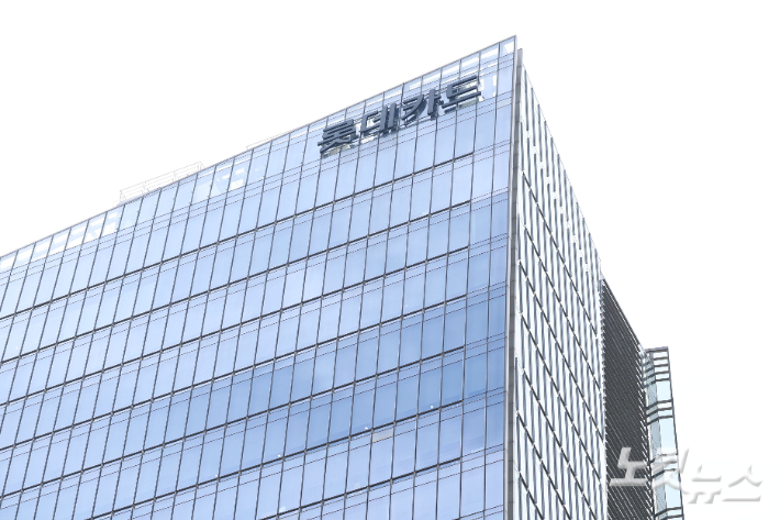 960만 명이 쓰고 있는 롯데카드에서 해킹 사고가 발생한 가운데 3일 서울 종로구 롯데카드 본사의 모습. 류영주 기자