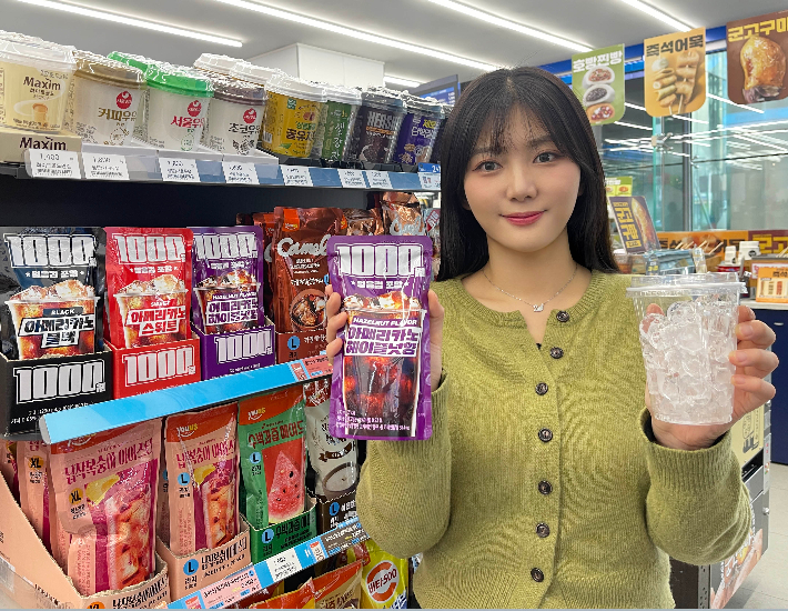 GS25는 1천원 파우치 커피 상품을 구매한 고객에게 얼음 컵을 증정하는 프로모션도 진행한다. GS25 제공
