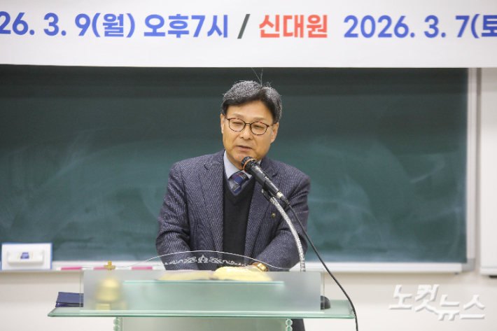 이경근 신대원장이 바울신학원 2026학년도 1학기 개강예배에서 격려사를 전하고 있다. 최화랑 기자