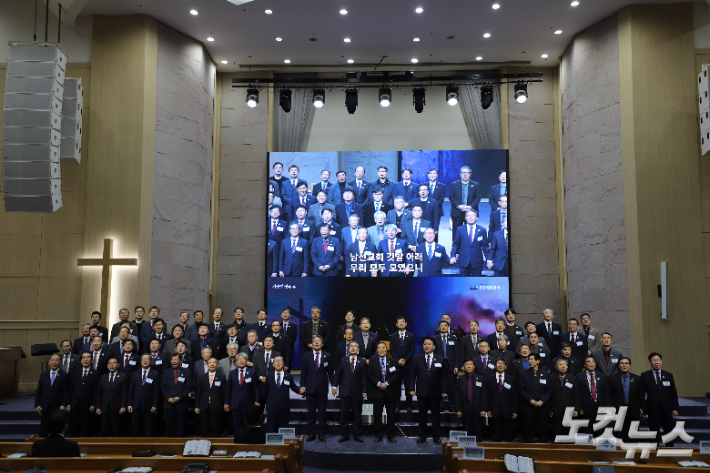 연합회 임역원 특별찬양. 김일현 선교국장