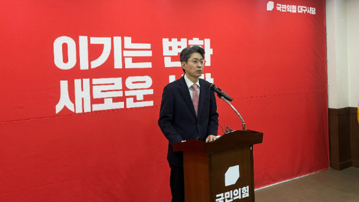 정장수 대구 중구청장 예비후보자 제공