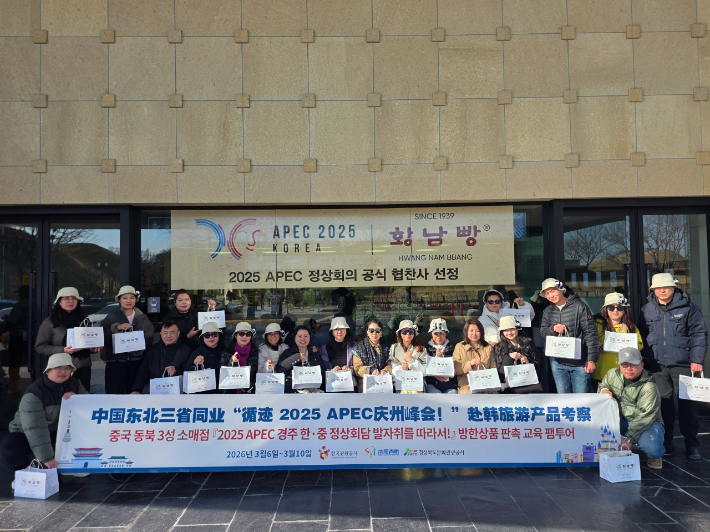 경북문화관광공사가 시진핑 중국 국가주석의 발자취를 테마로 중국 관광시장을 공략한다. 공사 제공