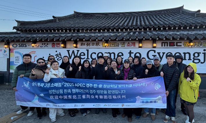 경북문화관광공사가 시진핑 중국 국가주석의 발자취를 테마로 중국 관광시장을 공략한다. 공사 제공