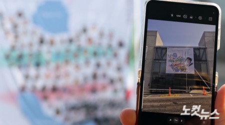 '하메네이' 현수막 건 주한이란대사관…