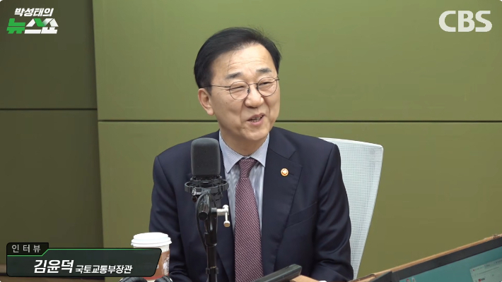 유튜브 '박성태의 뉴스쇼' 캡처