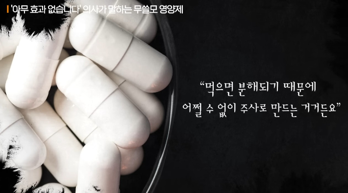 지식인사이드 유튜브 채널 영상 캡처