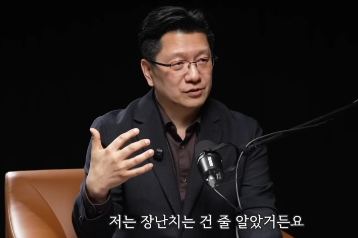 이승훈 교수. 지식인사이드 유튜브 채널 영상 캡처