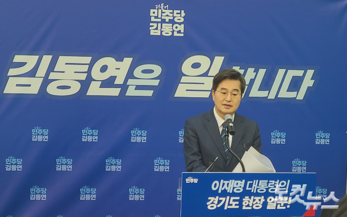 김동연 경기지사가 12일 경기도 안양역에서 제9회 전국동시지방선거 경기도지사 후보 출마 선언을 하고 있다. 주영민 기자