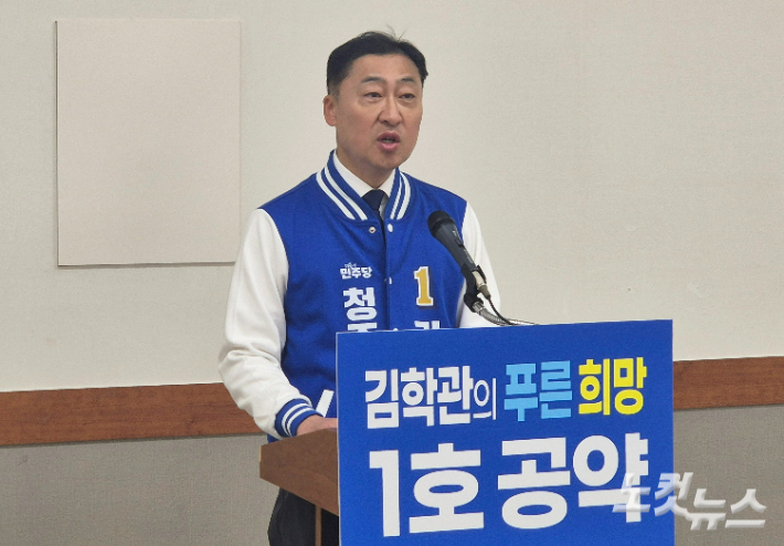 더불어민주당 김학관 청주시장 예비후보가 12일 청주시청 브리핑룸에서 기자회견을 열어 '여성 생리용품 비용 전액 지원' 공약을 발표하고 있다. 최범규 기자