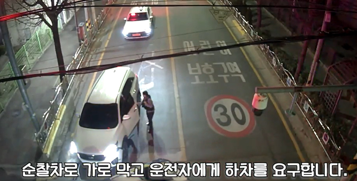 음주 피의자 검거 모습. 대전경찰청 제공