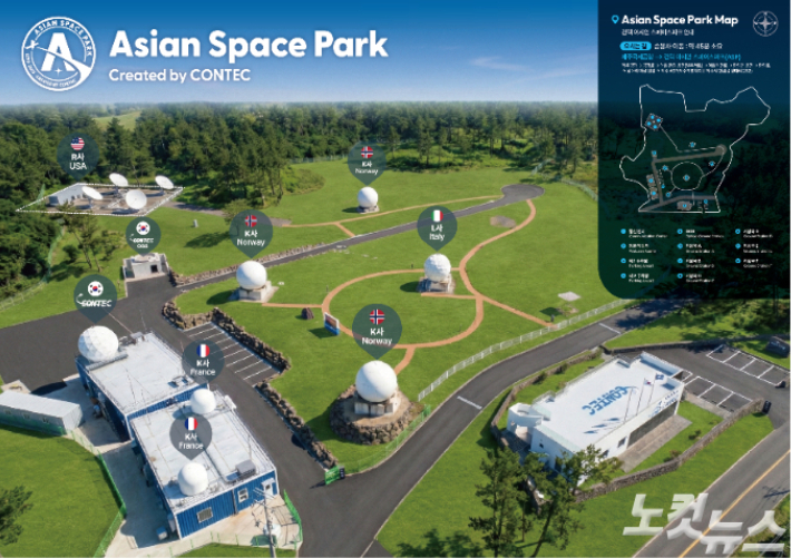 제주 ASP 조감도. ㈜컨텍 ASP 제공