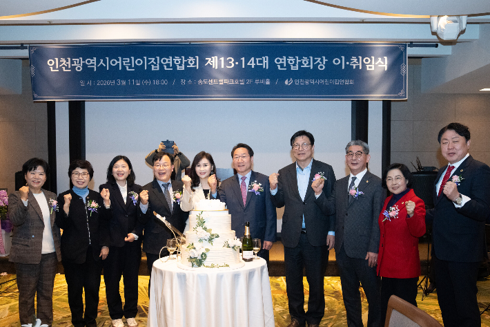 인천시의회 제공