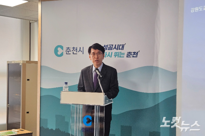 최광익 강원특별자치도교육감 예비후보가 12일 춘천시청 브리핑에서 정책 공약을 발표하고 있다. 구본호 기자