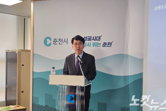 최광익 강원특별자치도교육감 예비후보가 12일 춘천시청 브리핑에서 정책 공약을 발표하고 있다. 구본호 기자